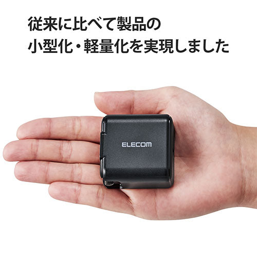 エレコム USB Power Delivery 30W AC充電器(C×1) MPA-ACCP26BK