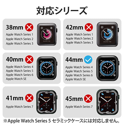 エレコム Apple Watch44mm用ハードバンパー AW-20MBPPBK