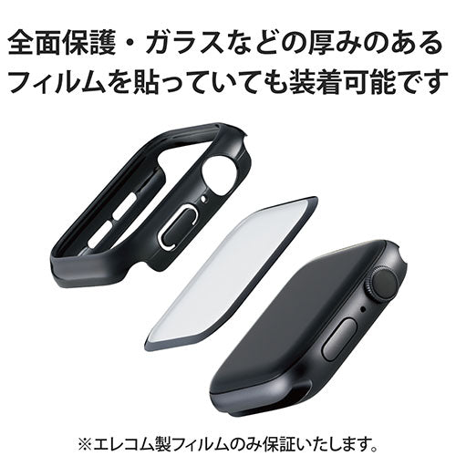 エレコム Apple Watch44mm用ハードバンパー AW-20MBPPBK