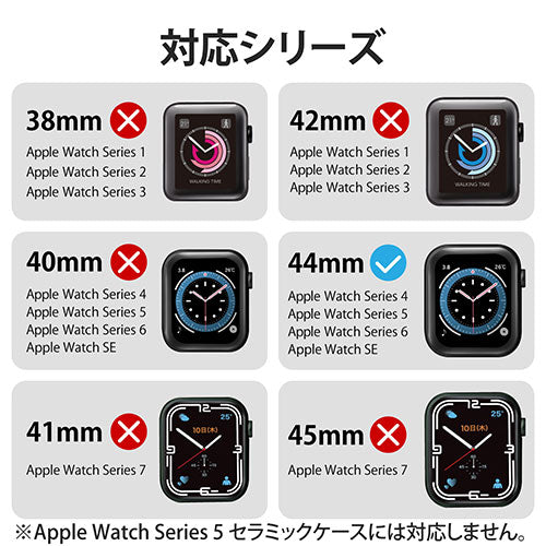 エレコム Apple Watch44mm用ソフトバンパー AW-20MBPUBK