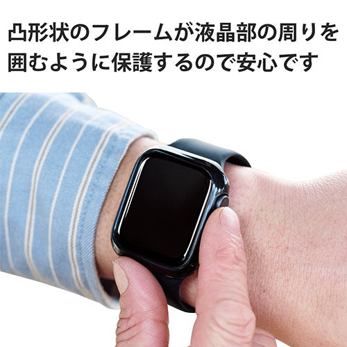 エレコム Apple Watch44mm用ソフトバンパー AW-20MBPUBK