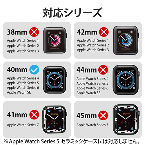 エレコム Apple Watch40mm用ハードバンパー AW-20SBPPBK