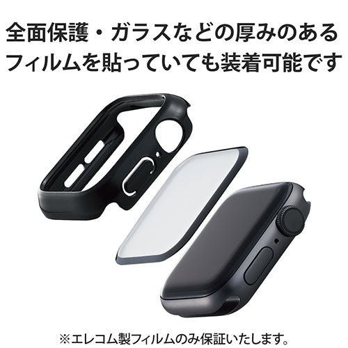 エレコム Apple Watch40mm用ハードバンパー AW-20SBPPBK