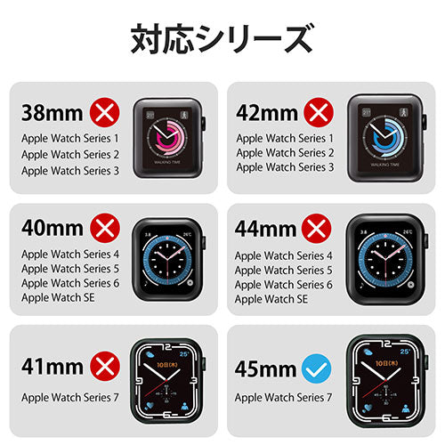 エレコム Apple Watch45mm用NESTOUT WALK バンパーバンド一体型 AW-21ABBNESTKH