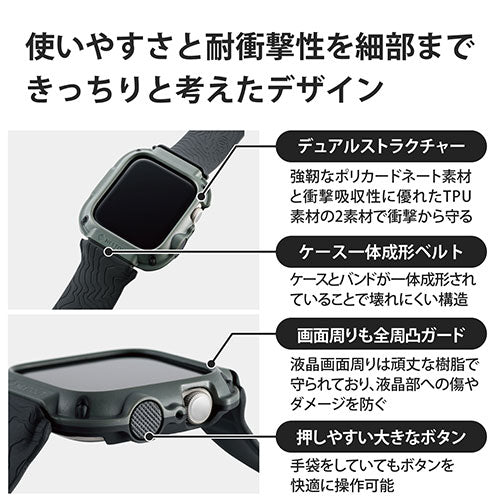 エレコム Apple Watch45mm用NESTOUT WALK バンパーバンド一体型 AW-21ABBNESTKH