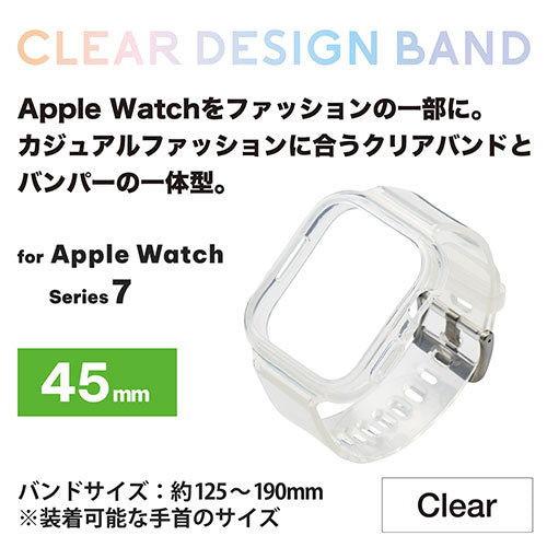 エレコム Apple Watch45mm用ソフトバンパーバンド一体型 AW-21ABBUCR