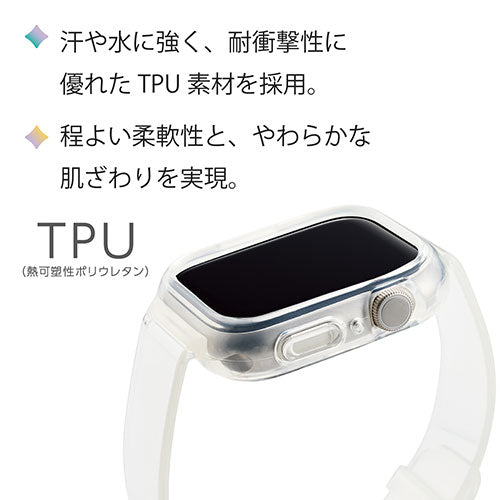 エレコム Apple Watch45mm用ソフトバンパーバンド一体型 AW-21ABBUCR