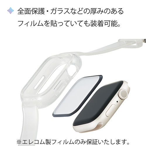エレコム Apple Watch45mm用ソフトバンパーバンド一体型 AW-21ABBUCR