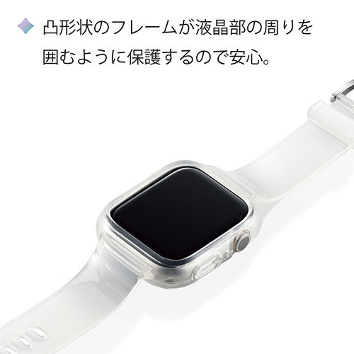 エレコム Apple Watch45mm用ソフトバンパーバンド一体型 AW-21ABBUCR