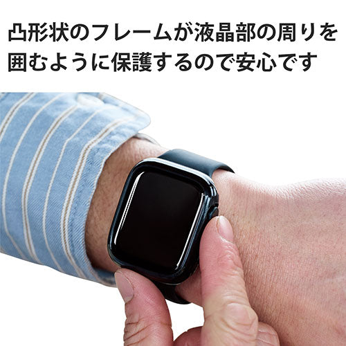 エレコム Apple Watch45mm用ソフトバンパー AW-21ABPUBK