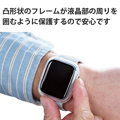 エレコム Apple Watch45mm用ソフトバンパー AW-21ABPUCR