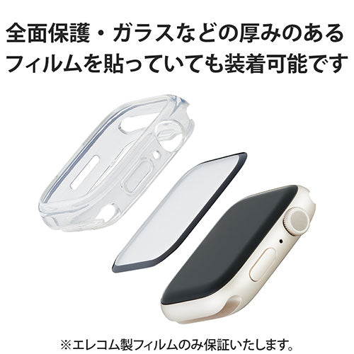 エレコム Apple Watch45mm用ソフトバンパー AW-21ABPUCR