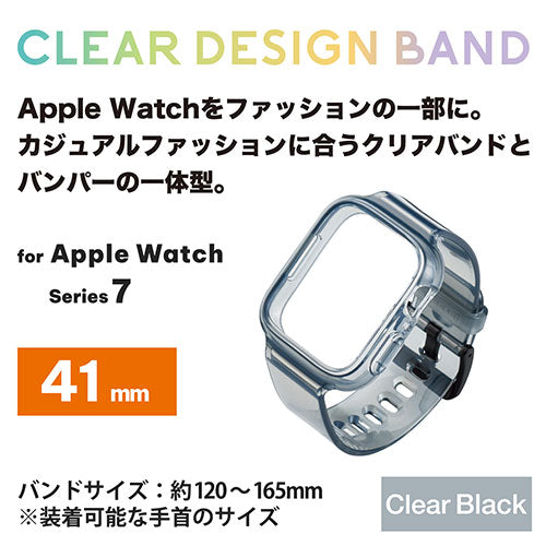 エレコム Apple Watch41mm用ソフトバンパーバンド一体型 AW-21BBBUBKC
