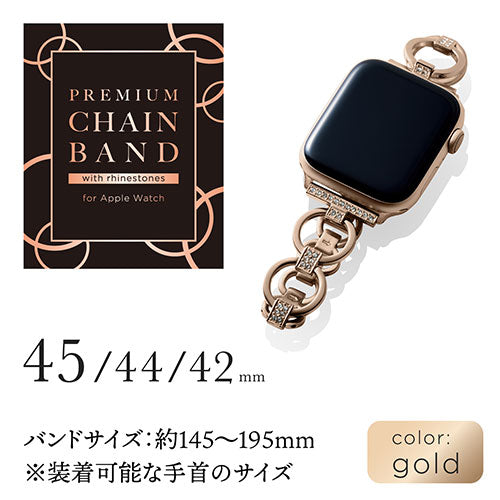 エレコム Apple Watch用ステンレスバンド ストーン付(45/44/42mm) AW-45BDSSJGD