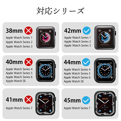 エレコム Apple Watch用ステンレスバンド ストーン付(45/44/42mm) AW-45BDSSJGD