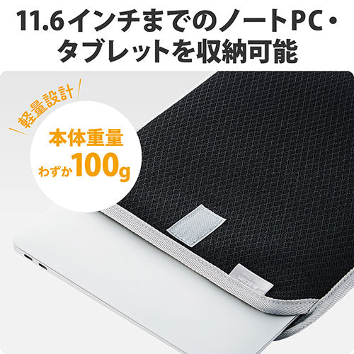 エレコム ハンドル付きバッグインバッグ 洗えるタイプ BM-IBHWSV11BK