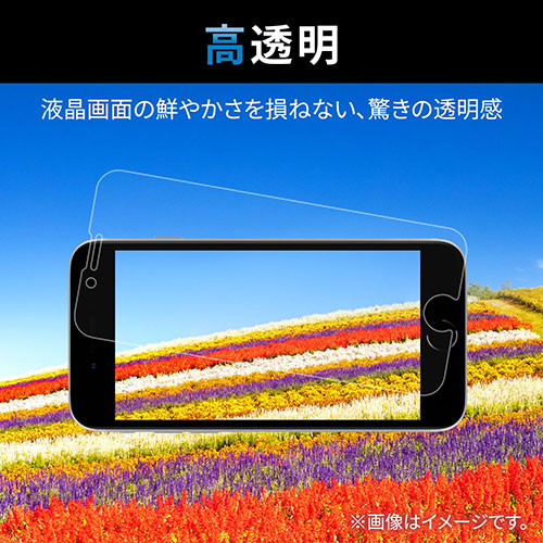 エレコム iPhone SE 第3世代 ガラスフィルム ゴリラ 0.21mm PM-A22SFLGO