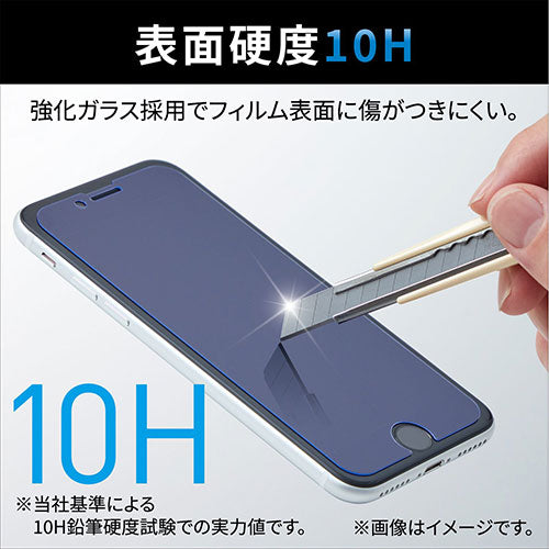 エレコム iPhone SE 第3世代 ガラスフィルム ゴリラ 0.21mm PM-A22SFLGO