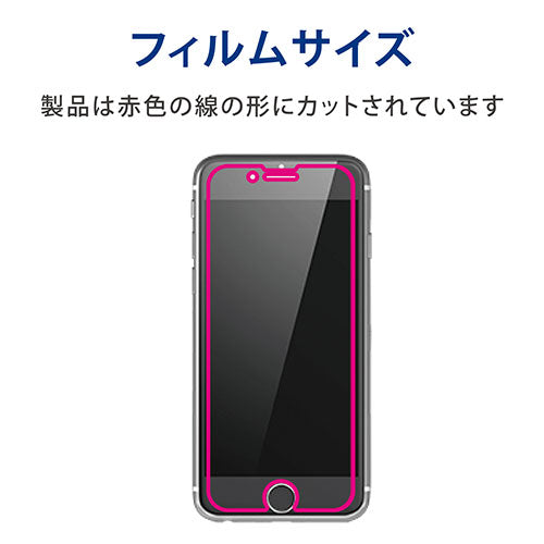 エレコム iPhone SE 第3世代 ガラスフィルム ゴリラ 0.21mm ブルーライトカット 反射防止 PM-A22SFLGOBLM