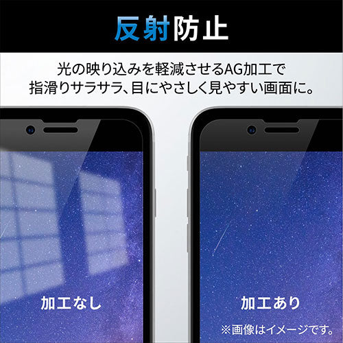 エレコム iPhone SE 第3世代 ガラスフィルム ゴリラ 0.21mm ブルーライトカット 反射防止 PM-A22SFLGOBLM