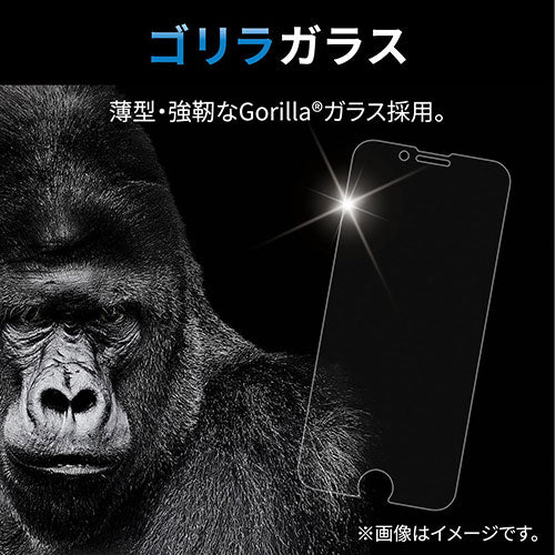 エレコム iPhone SE 第3世代 ガラスフィルム ゴリラ 0.21mm ブルーライトカット 反射防止 PM-A22SFLGOBLM
