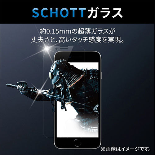 エレコム iPhone SE 第3世代 ガラスフィルム 極薄 エッジ強化 0.15mm PM-A22SFLGSS