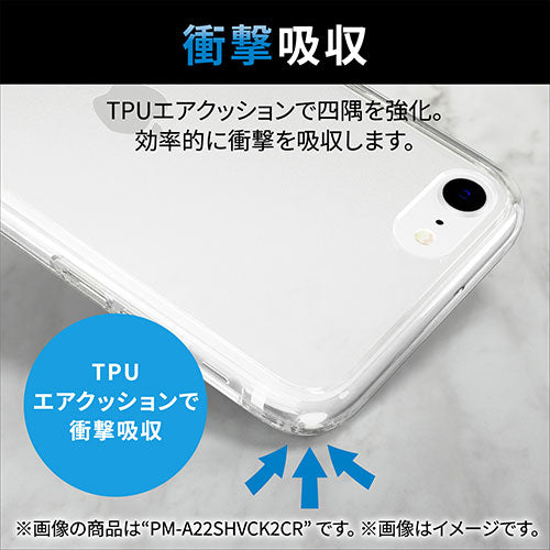 エレコム iPhone SE 第3世代 ハイブリッドケース スタンダード クリア PM-A22SHVCKCR