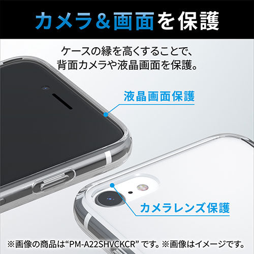 エレコム iPhone SE 第3世代 ハイブリッドケース スタンダード クリア PM-A22SHVCKCR