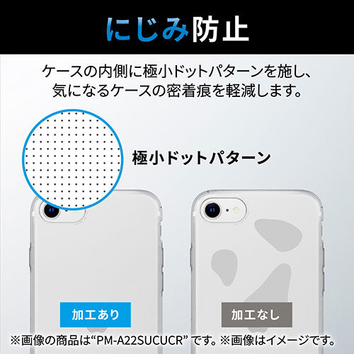 エレコム iPhone SE 第3世代 ハイブリッドケース スタンダード クリア PM-A22SHVCKCR