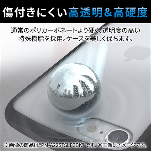 エレコム iPhone SE 第3世代 ハイブリッドケース スタンダード クリア PM-A22SHVCKCR