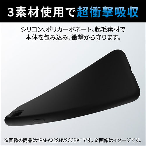 エレコム iPhone SE 第3世代 ハイブリッドケース シリコン カラータイプ ネイビー PM-A22SHVSCCNV