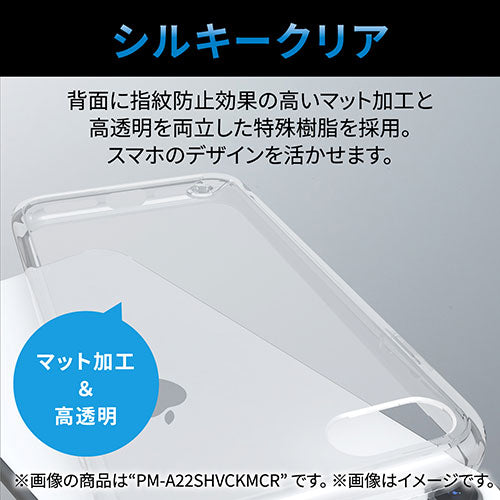 エレコム iPhone SE 第3世代 TOUGH SLIM FLAP 360度保護 シルキークリア PM-A22STS3FMBK
