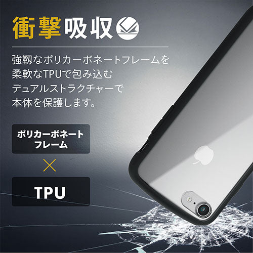 エレコム iPhone SE 第3世代 ハイブリッドケース TOUGH SLIM LITE フレームカラー ブラック PM-A22STSLFCBK