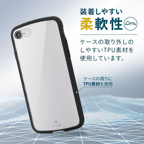 エレコム iPhone SE 第3世代 ハイブリッドケース TOUGH SLIM LITE ホワイト PM-A22STSLWH