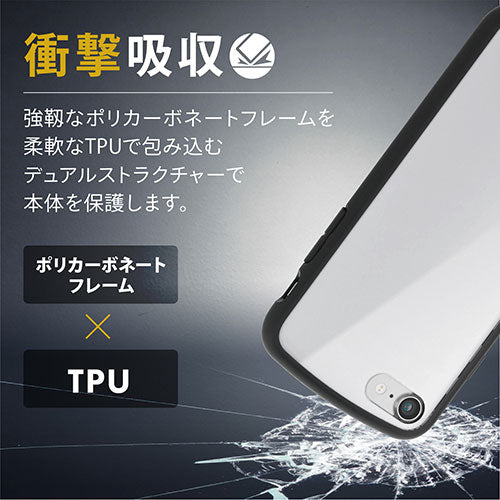エレコム iPhone SE 第3世代 ハイブリッドケース TOUGH SLIM LITE ホワイト PM-A22STSLWH