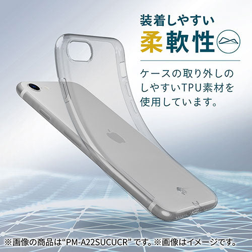 エレコム iPhone SE 第3世代 ソフトケース 極み フォルティモ(R) クリア PM-A22SUCT2CR