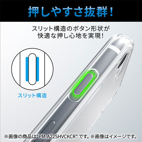 エレコム iPhone SE 第3世代 ソフトケース 極み フォルティモ(R) クリア PM-A22SUCT2CR