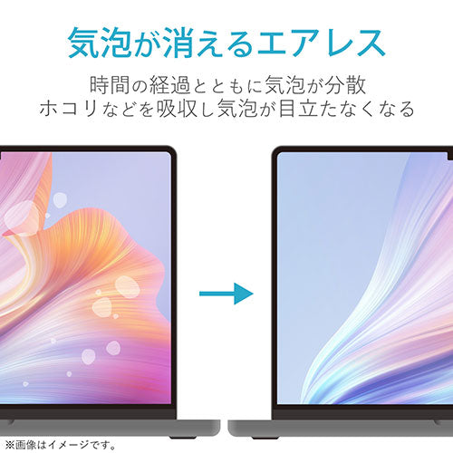 エレコム MacBookPro14インチ用フィルム(反射防止) EF-MBP1421FLST
