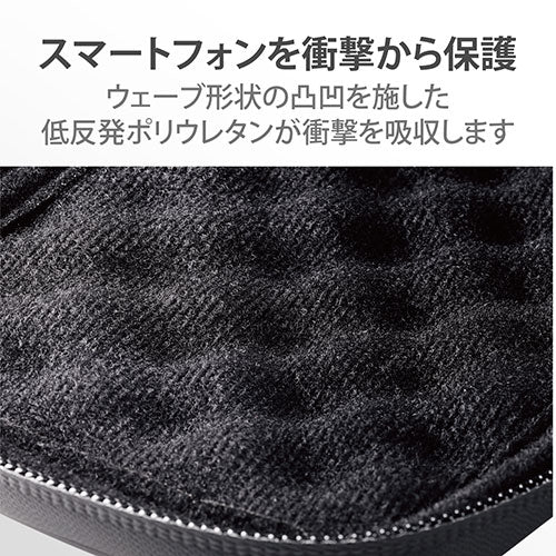 エレコム スマートフォン用ZEROSHOCKキャリングポーチ/2気室/Sサイズ P-04CZ2BK