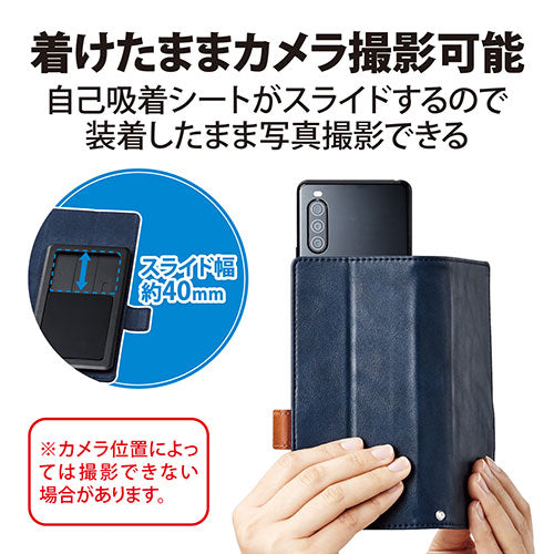 エレコム スマートフォン用マルチカバー/磁石付/Sサイズ P-04PLFYSBU