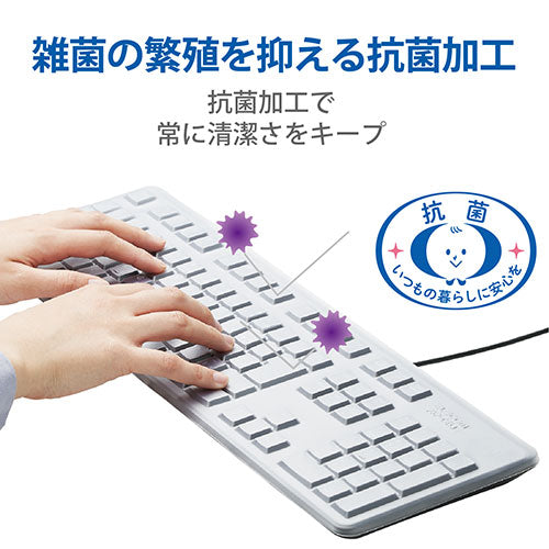 エレコム 抗菌仕様キーボード防塵カバー PKP-DE13