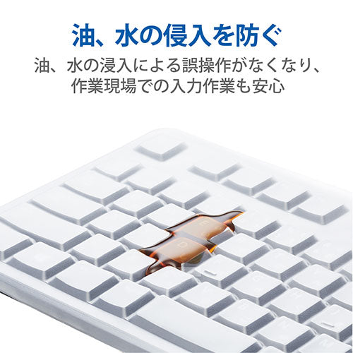 エレコム 抗菌仕様キーボード防塵カバー PKP-DE13