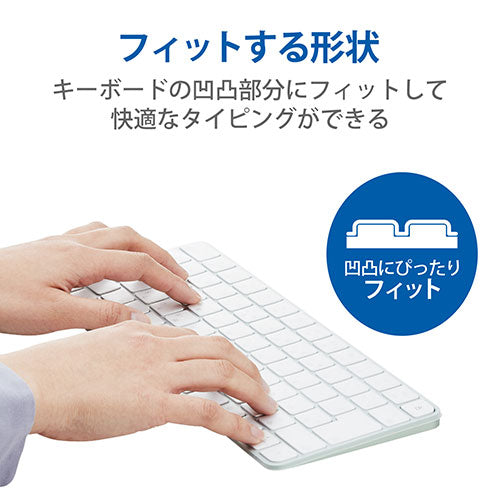 エレコム 抗菌仕様キーボード防塵カバー PKP-MACK3