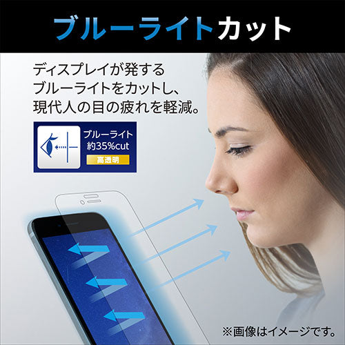 エレコム Galaxy S22 ガラスフィルム SHOCKPROOF ブルーライトカット PM-G221FLGZBL