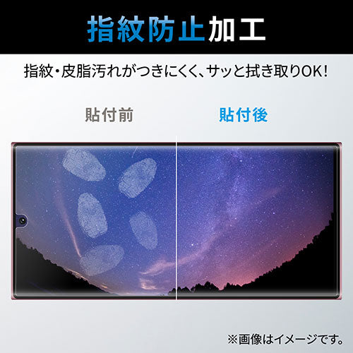 エレコム Galaxy S22 Ultra フィルム 指紋防止 高透明 PM-G223FLFG