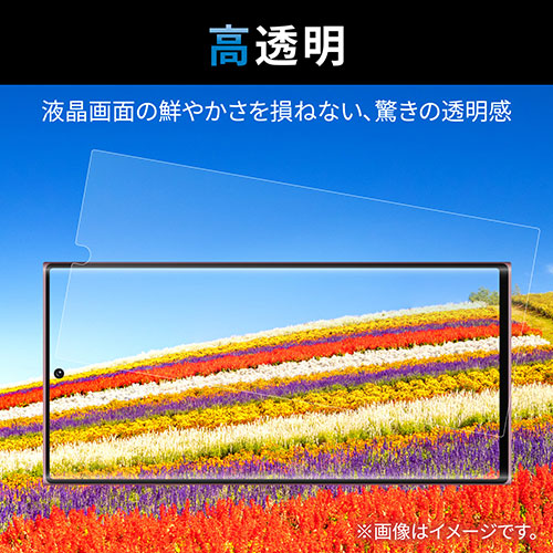エレコム Galaxy S22 Ultra フィルム 指紋防止 高透明 PM-G223FLFG