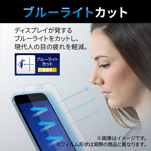 エレコム AQUOS sense6s ガラスフィルム ゴリラ 0.21mm ブルーライトカット PM-S221FLGOBL