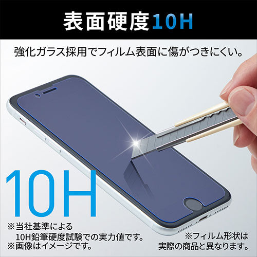 エレコム AQUOS sense6s ガラスフィルム ゴリラ 0.21mm ブルーライトカット PM-S221FLGOBL