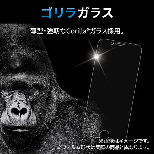 エレコム AQUOS sense6s ガラスフィルム ゴリラ 0.21mm ブルーライトカット PM-S221FLGOBL