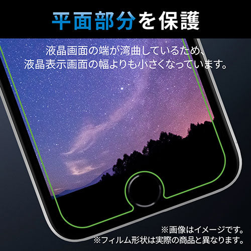 エレコム AQUOS sense6s ガラスフィルム ゴリラ 0.21mm ブルーライトカット PM-S221FLGOBL